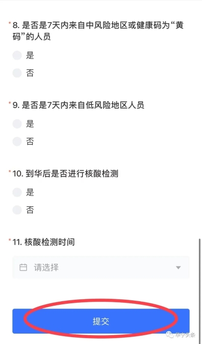 微信图片_20221128114114 微信图片_20221128114114